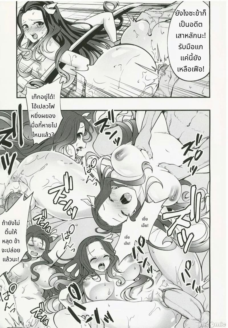 เนซึโกะหลับสนิทโดนเย็ด